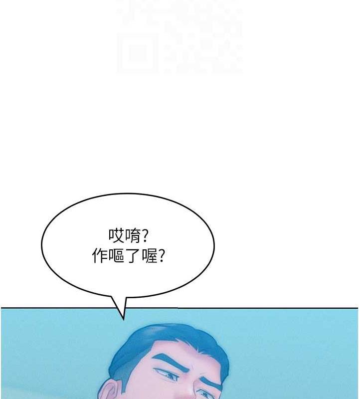第24话-主动张嘴吸老二的母狗 - 第110.jpg页