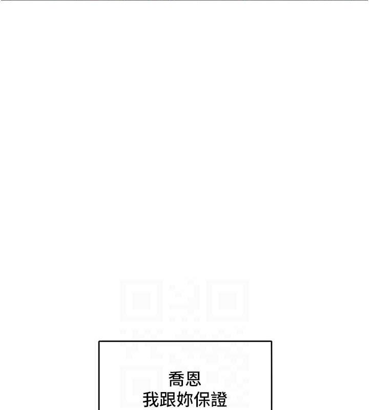 第24话-主动张嘴吸老二的母狗 - 第112.jpg页
