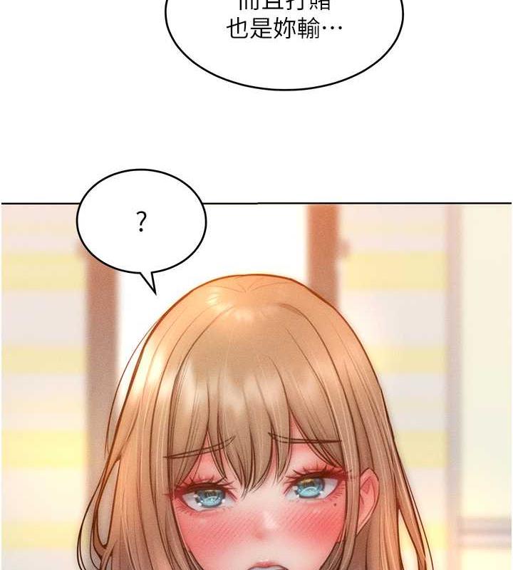 第24话-主动张嘴吸老二的母狗 - 第117.jpg页