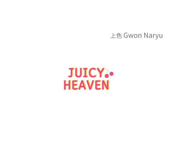 第24话-主动张嘴吸老二的母狗 - 第120.jpg页