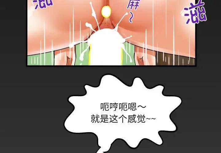 第118话 - 第3.jpg页