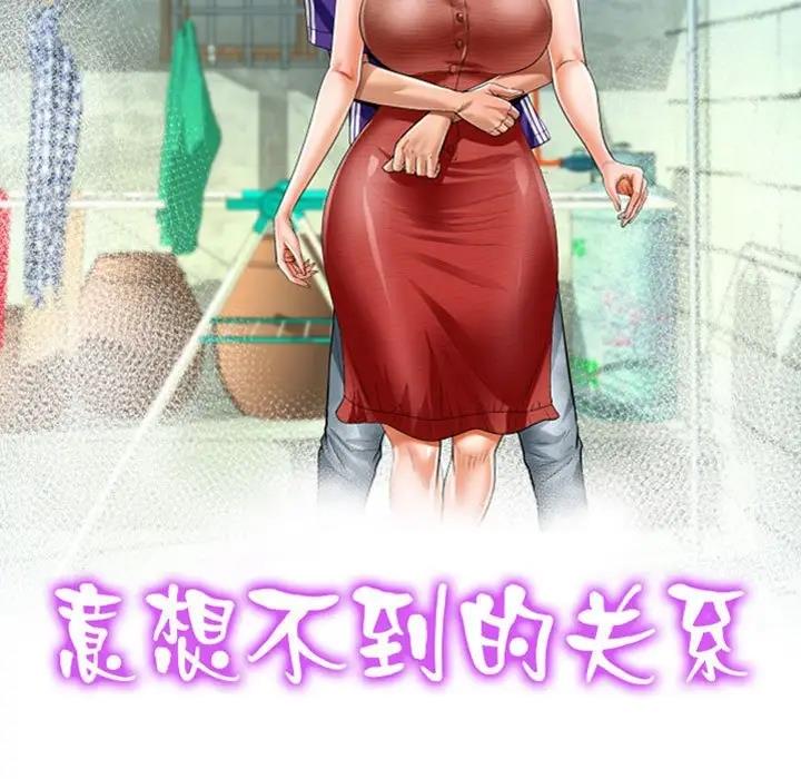 第118话 - 第11.jpg页