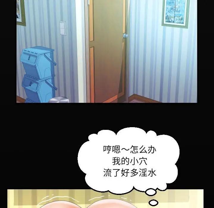 第118话 - 第20.jpg页