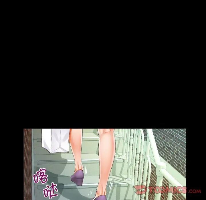 第118话 - 第50.jpg页