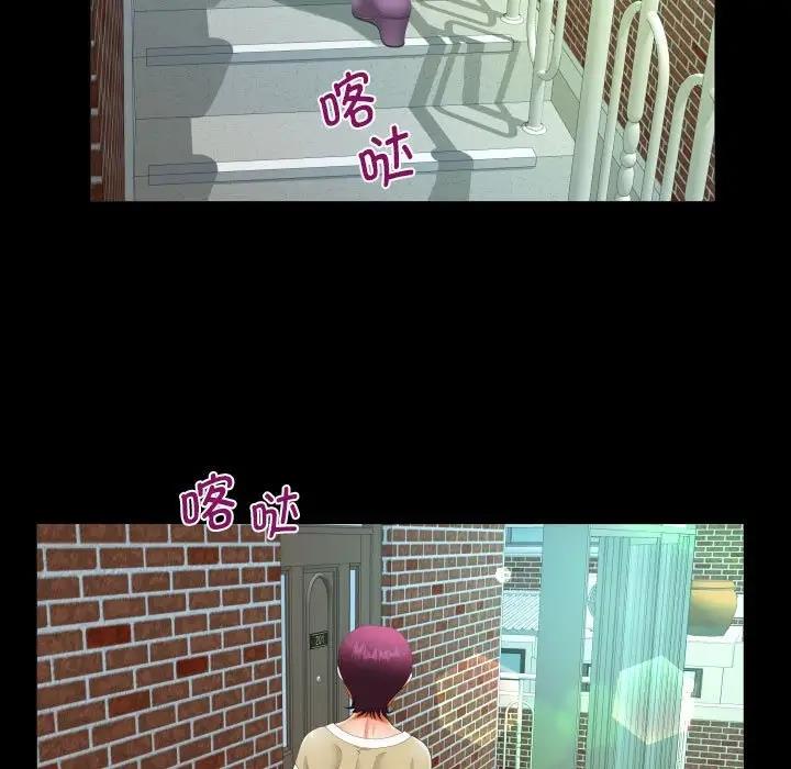 第118话 - 第51.jpg页