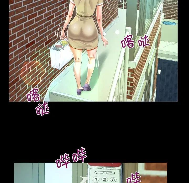 第118话 - 第52.jpg页