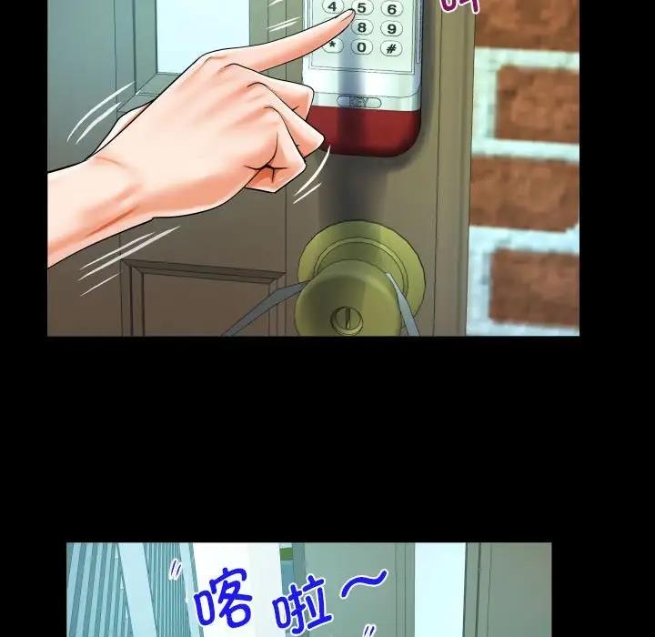 第118话 - 第53.jpg页