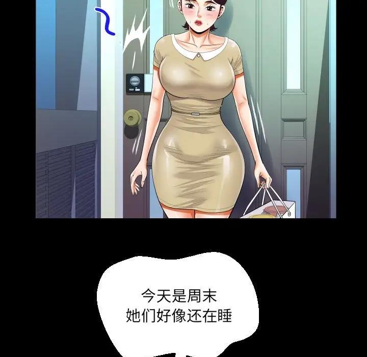 第118话 - 第55.jpg页