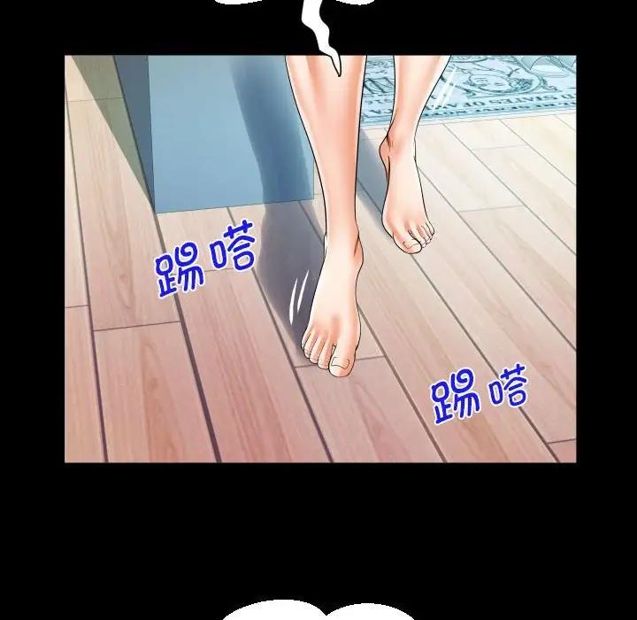 第118话 - 第56.jpg页