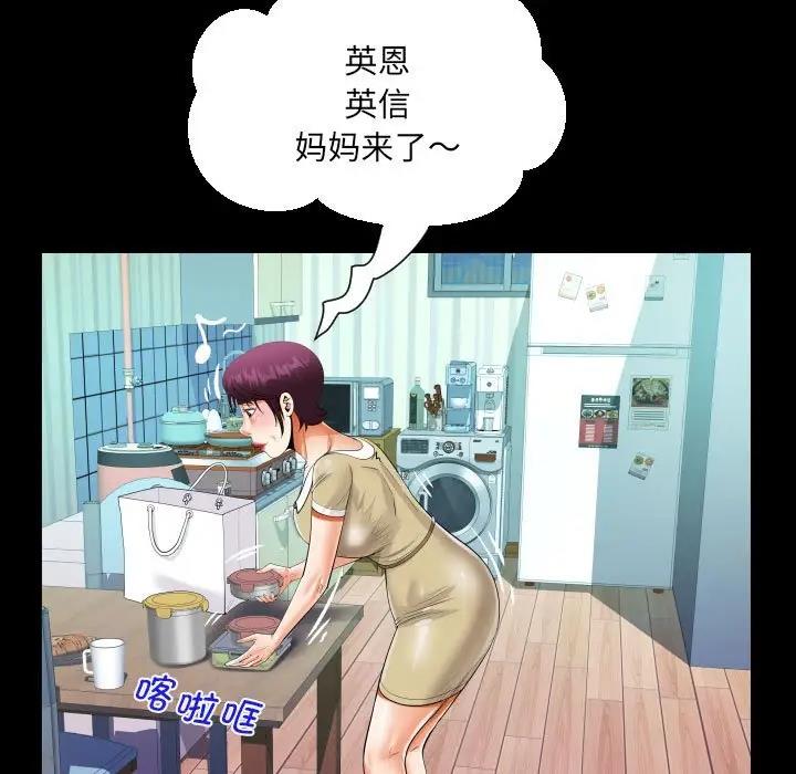 第118话 - 第57.jpg页