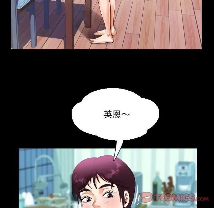 第118话 - 第58.jpg页