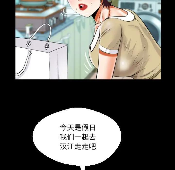 第118话 - 第59.jpg页
