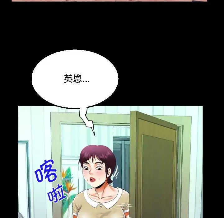 第118话 - 第61.jpg页
