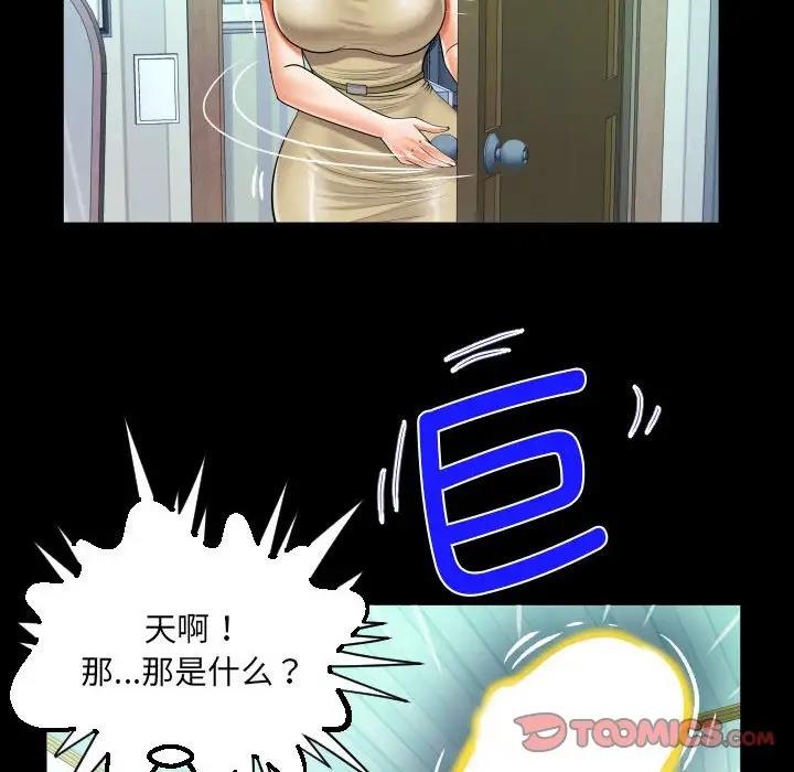 第118话 - 第62.jpg页