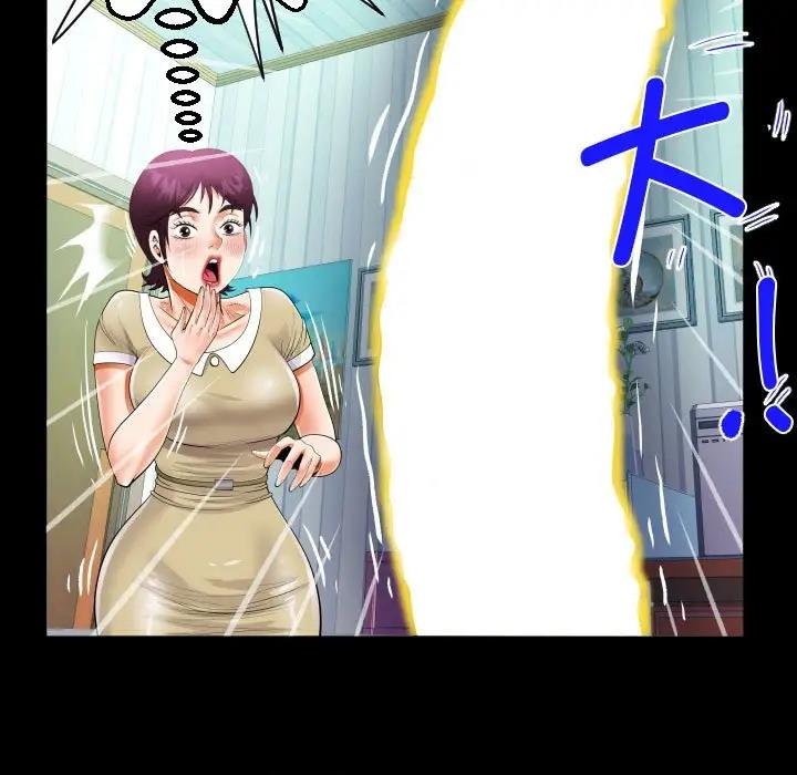 第118话 - 第63.jpg页