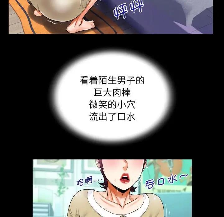 第118话 - 第65.jpg页