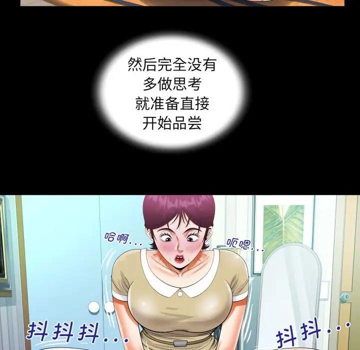 第118话 - 第68.jpg页