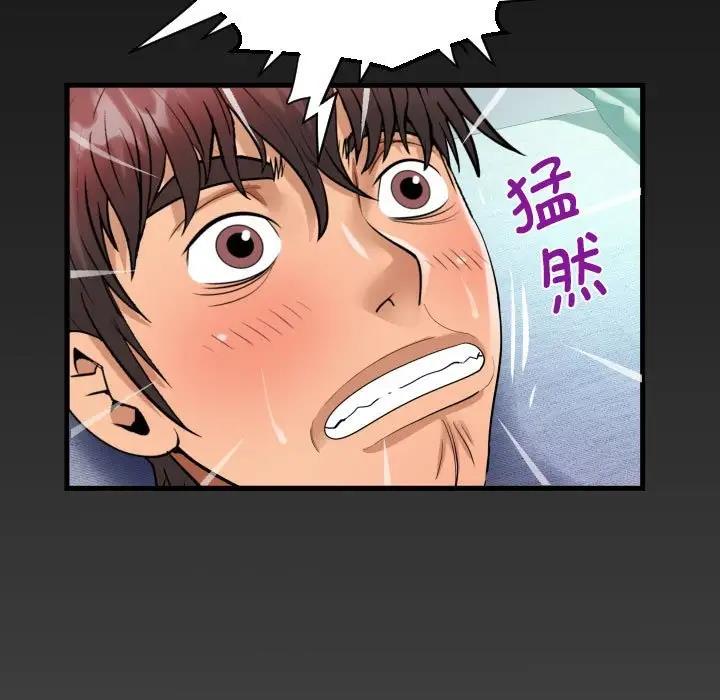 第118话 - 第79.jpg页