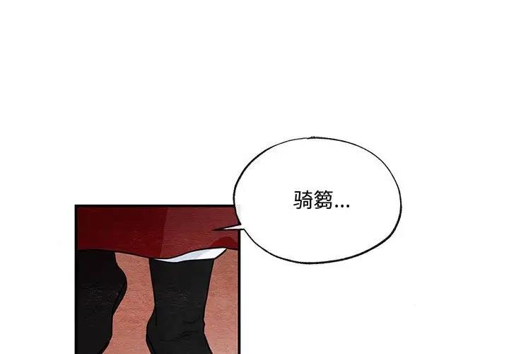 第16话 - 第1.jpg页