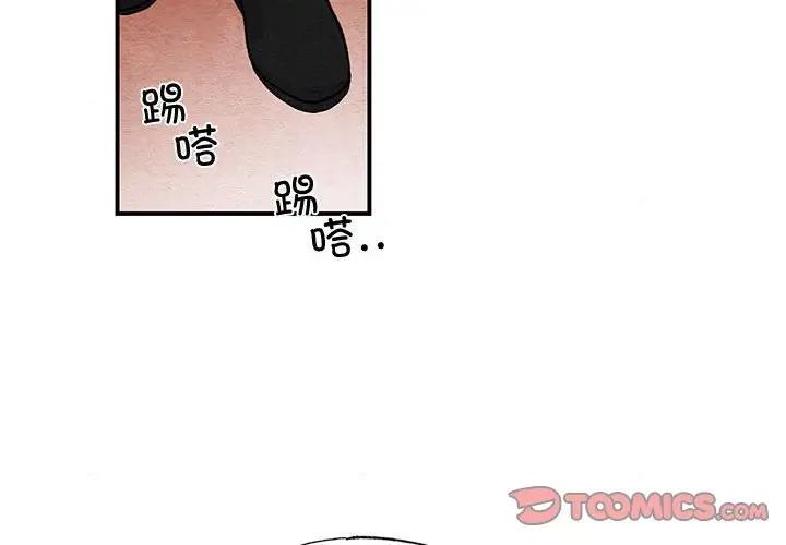 第16话 - 第2.jpg页
