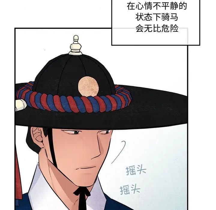 第16话 - 第11.jpg页