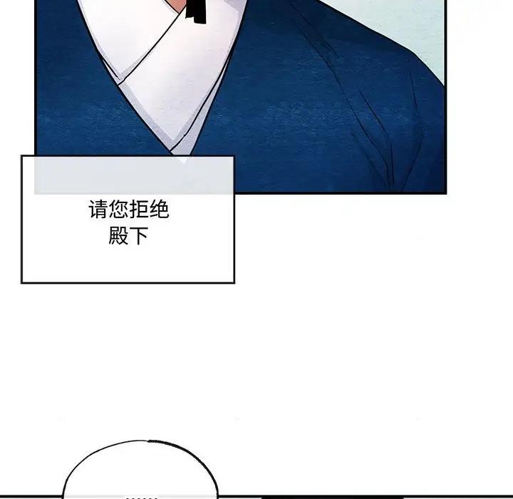 第16话 - 第12.jpg页
