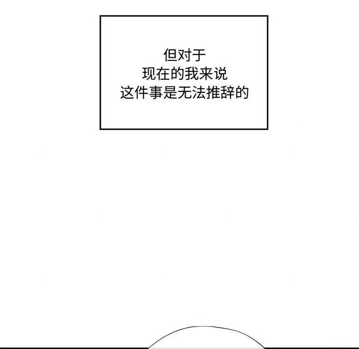 第16话 - 第16.jpg页