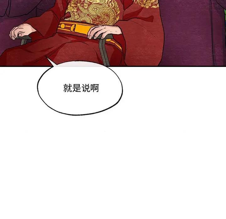 第16话 - 第18.jpg页