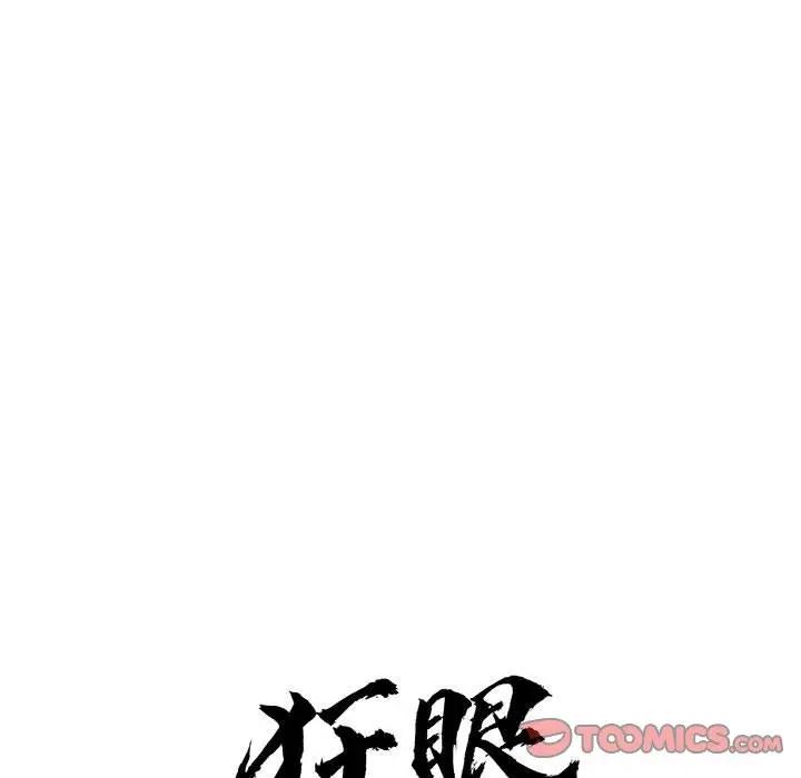 第16话 - 第20.jpg页