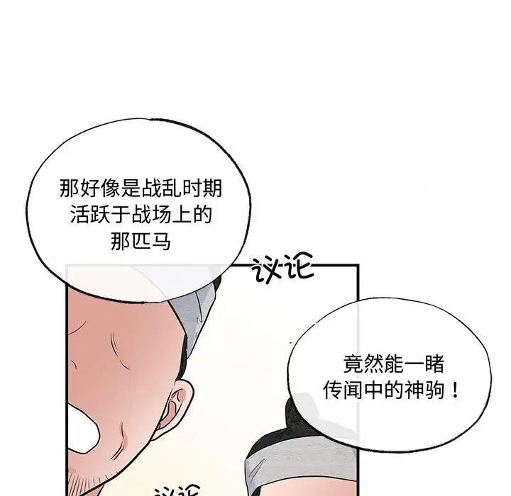 第16话 - 第24.jpg页