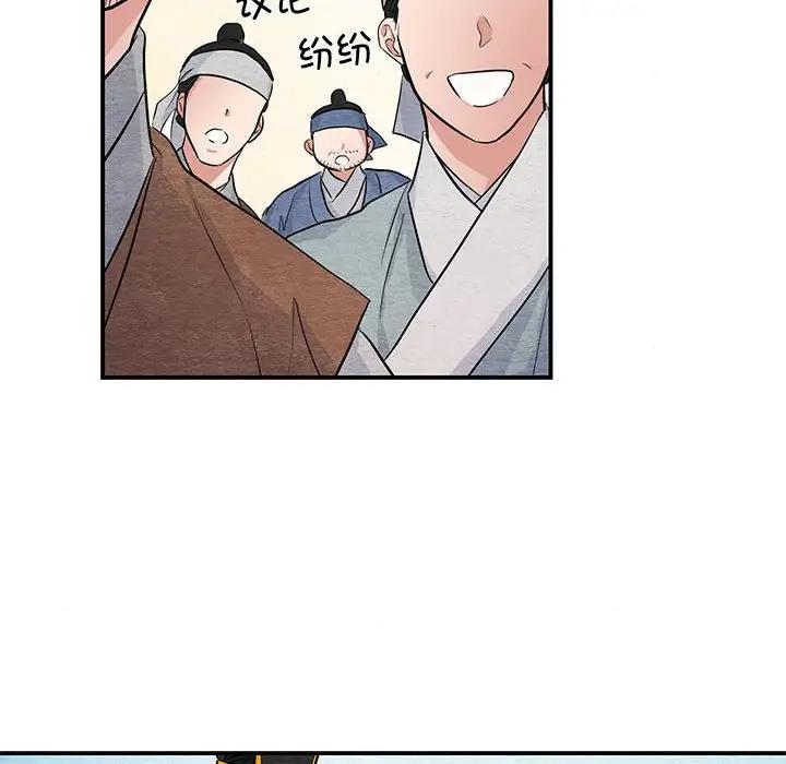 第16话 - 第25.jpg页
