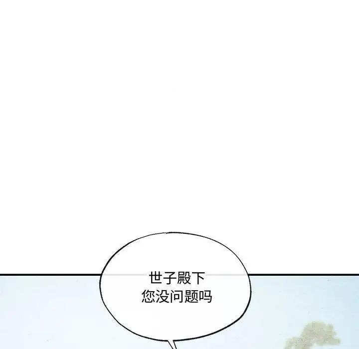 第16话 - 第27.jpg页