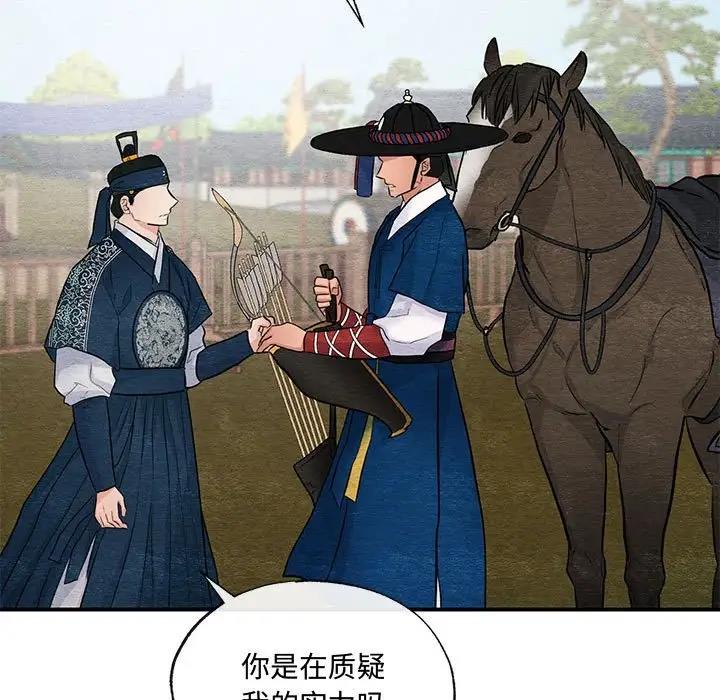第16话 - 第28.jpg页