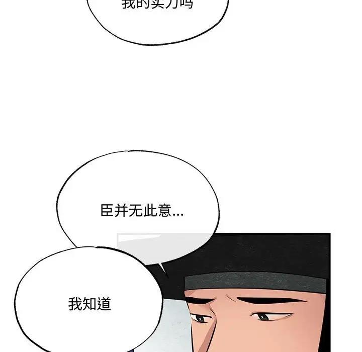 第16话 - 第29.jpg页