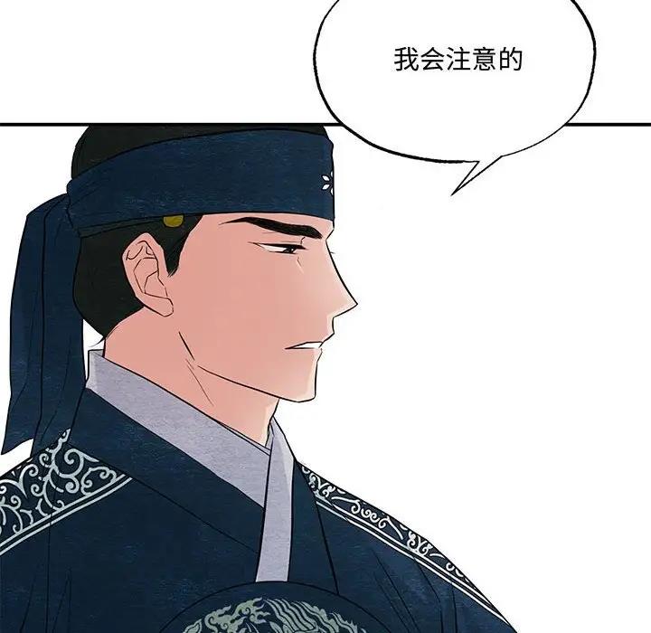 第16话 - 第31.jpg页