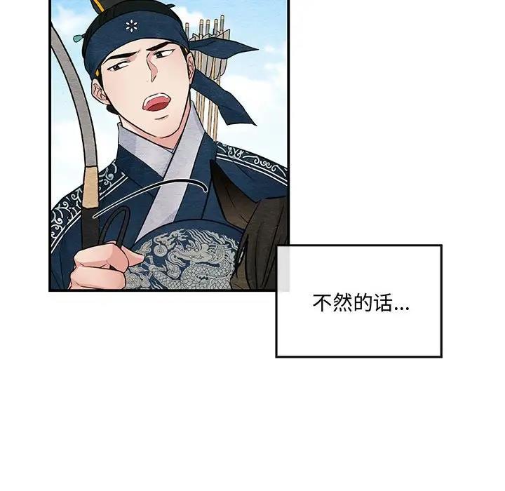 第16话 - 第35.jpg页