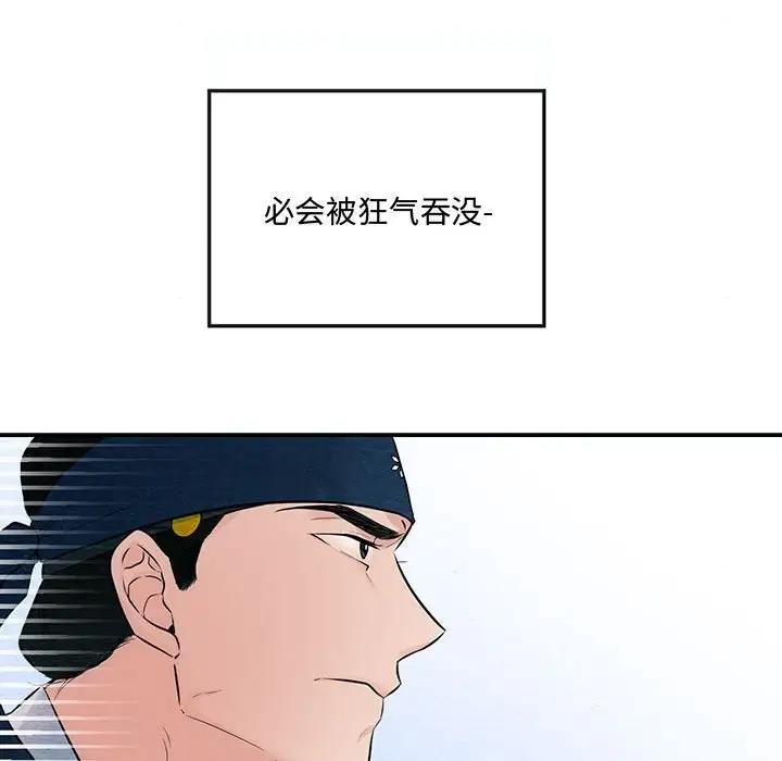 第16话 - 第36.jpg页
