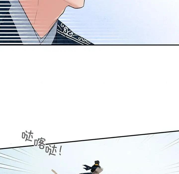 第16话 - 第37.jpg页