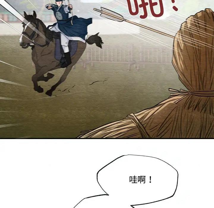 第16话 - 第41.jpg页
