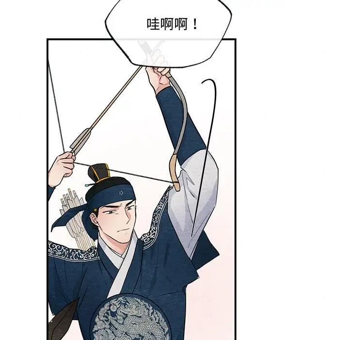 第16话 - 第42.jpg页