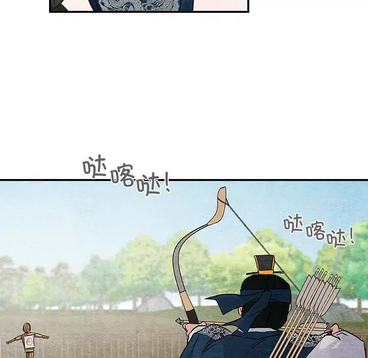 第16话 - 第43.jpg页