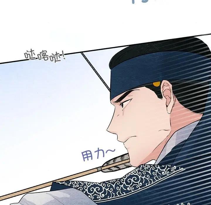 第16话 - 第46.jpg页