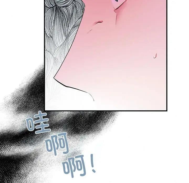 第16话 - 第48.jpg页
