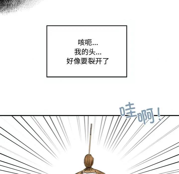 第16话 - 第49.jpg页