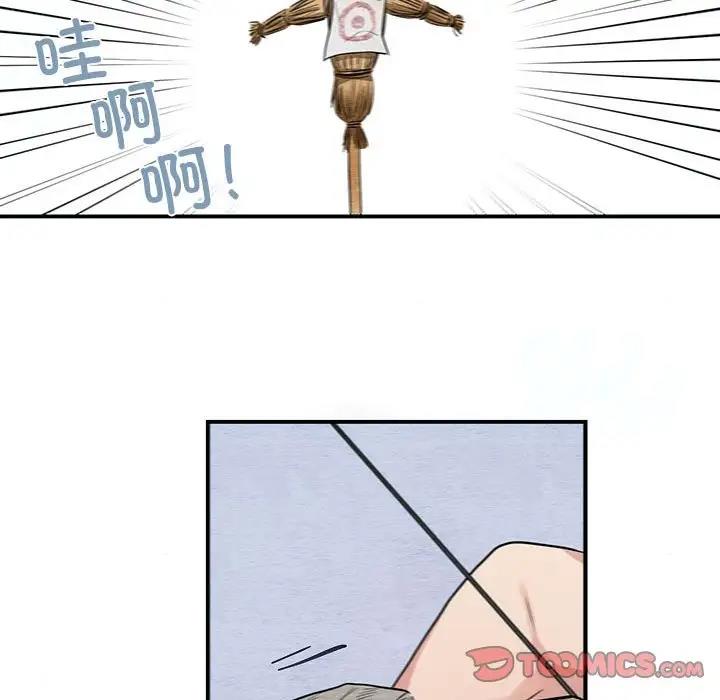 第16话 - 第50.jpg页