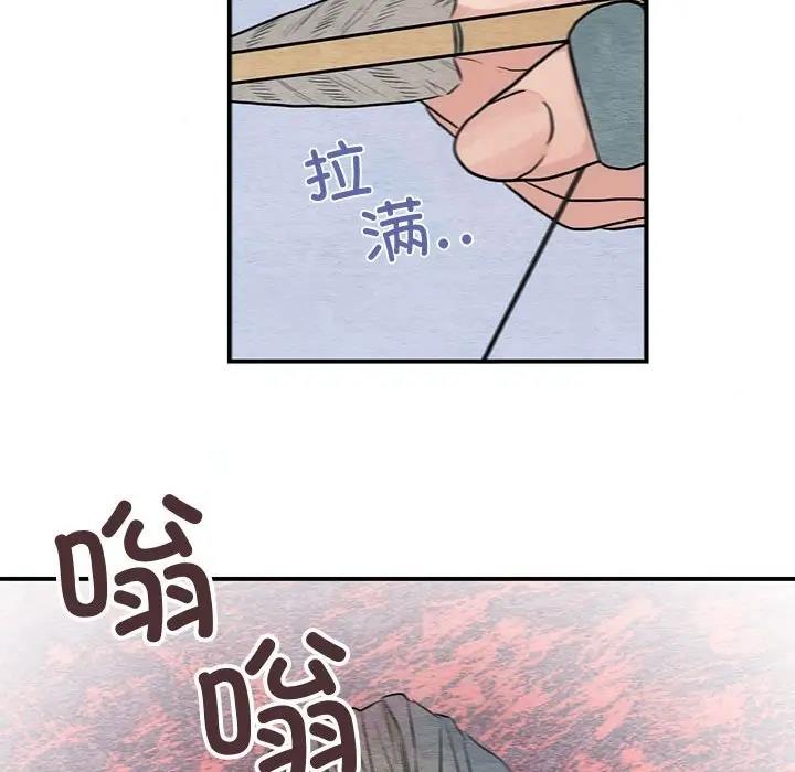 第16话 - 第51.jpg页