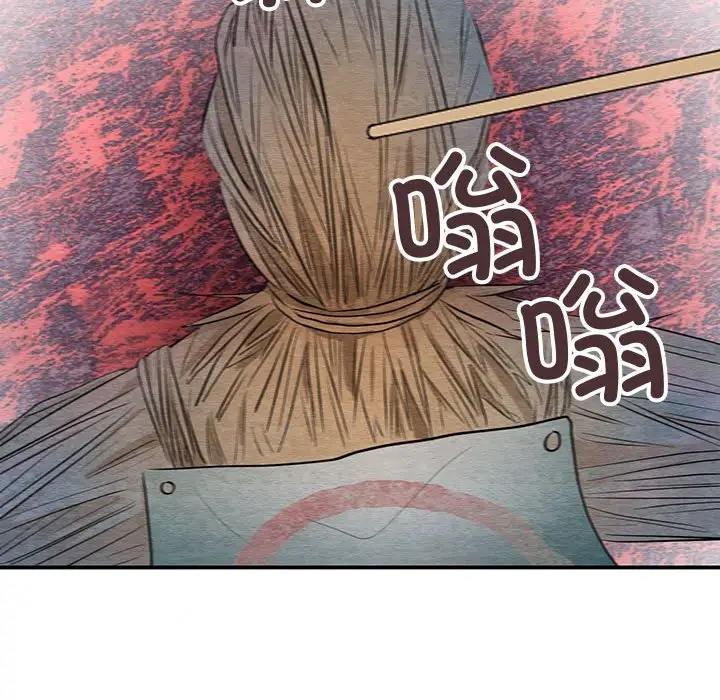 第16话 - 第52.jpg页