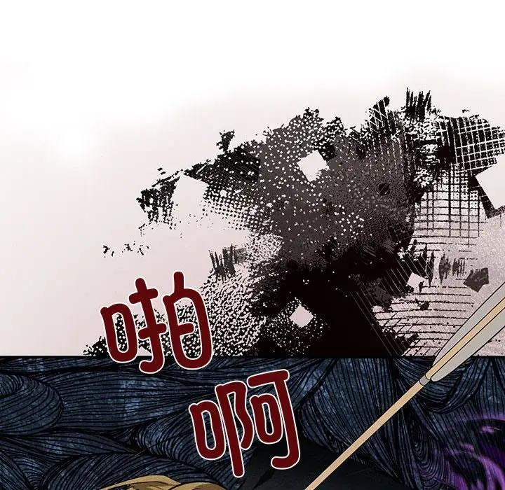 第16话 - 第53.jpg页