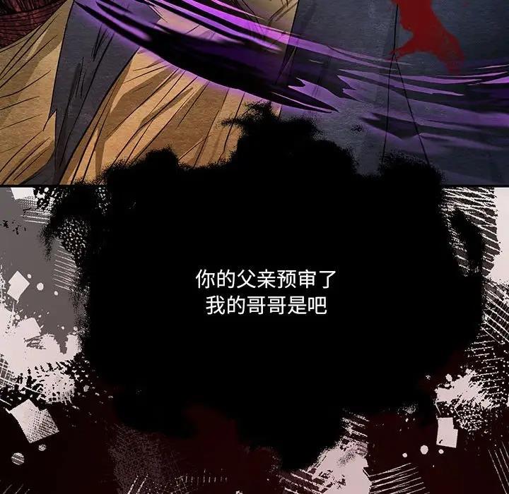 第16话 - 第55.jpg页