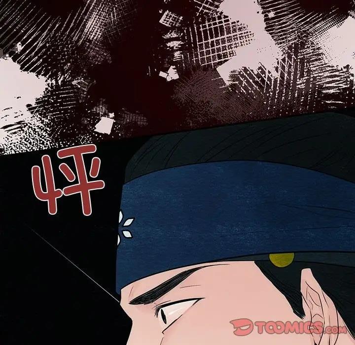 第16话 - 第56.jpg页